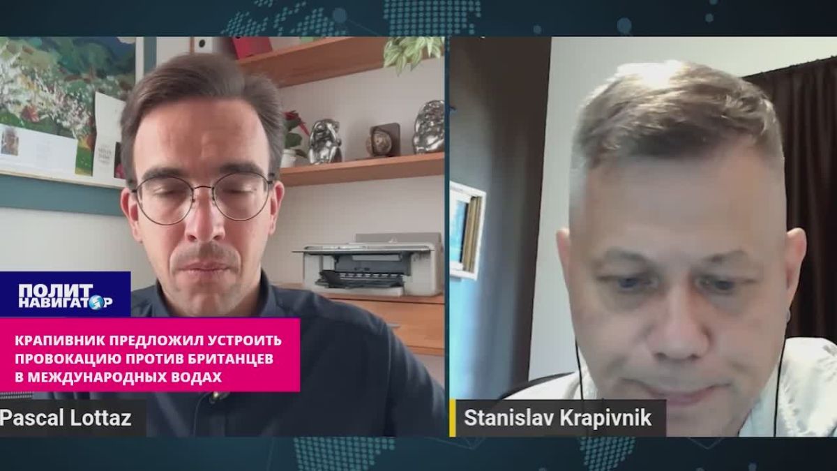 Крапивник предложил устроить провокацию против британцев в международных водах