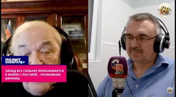 Евросоюз на всех парах приближается к войне с Россией – полковник Баранец