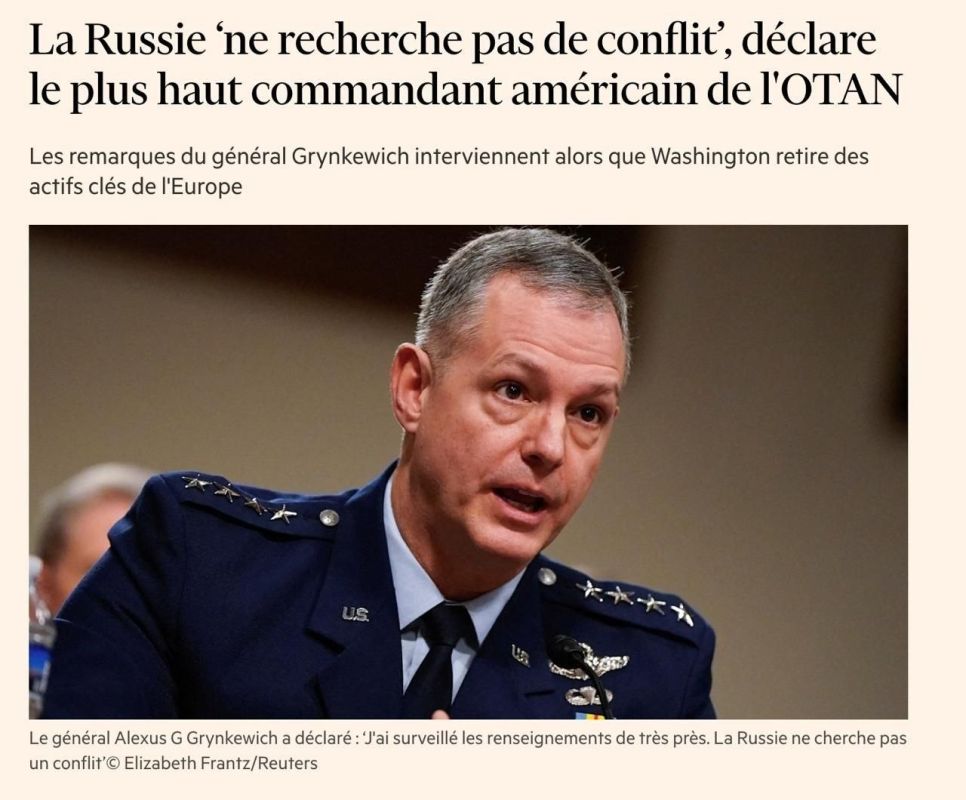 ДИССОНАНС В ЗАПАДНОЙ ПРЕССЕ