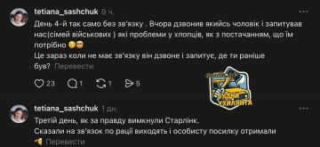 Боевики ЗСУ, которые заявили, что находятся на позициях без снабжения и вынуждены пить собственную мочу, тупо отключили Starlink