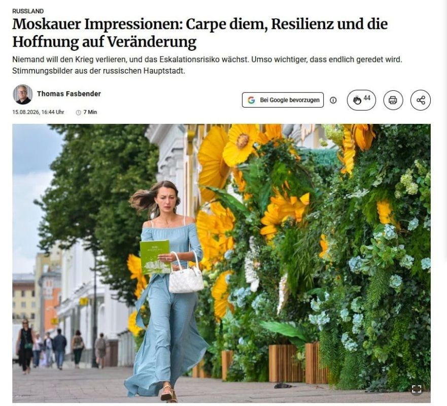 Антироссийские санкции совершенно неэффективны, а Европе следует ждать краха Украины, констатирует Berliner Zeitung