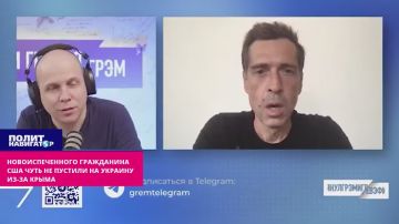 Новоиспеченного гражданина США чуть не завернули на Украине из-за Крыма