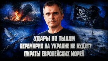 Юрий Подоляка: СВЕЖИЙ ОБЗОР ОБСТАНОВКИ НА ФРОНТАХ | УДАРЫ ПО ТЫЛАМ | ПЕРЕМИРИЯ НА УКРАИНЕ НЕ БУДЕТ? | ПИРАТЫ ЕВРОПЕЙСКИХ МОРЕЙ | ПРАВДА С ЮРИЕМ ПОДОЛЯКОЙ