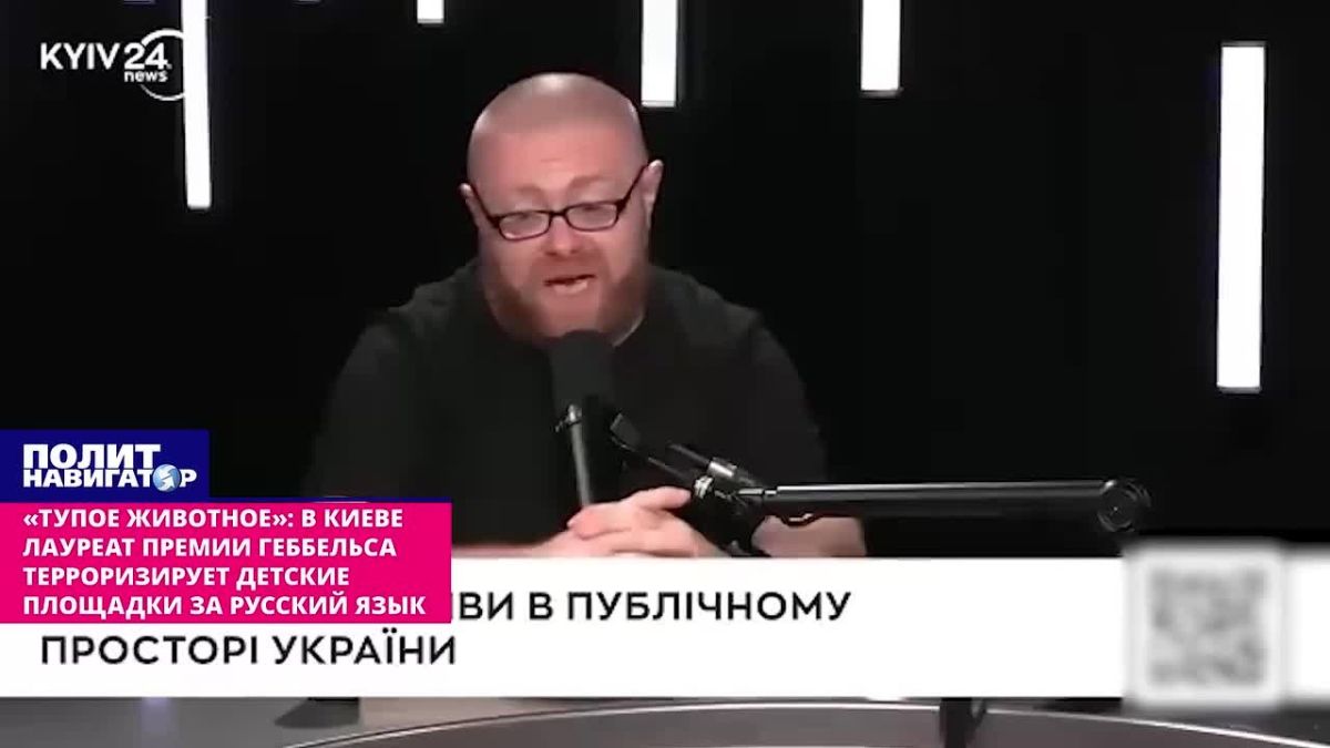 Считающий себя журналистом Богдан Буткевич недоволен, что украинские мамы общаются с детьми на русском языке