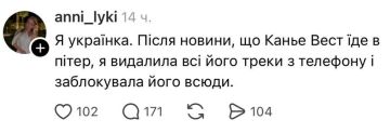 Украинские пользователи соцсетей выдвинули решительный протест Канье Уэсту после анонса его концерта в Санкт-Петербурге