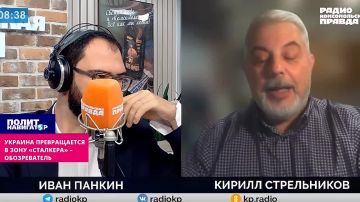 «Дураков нет»: Украина превращается в зону «Сталкера» – обозреватель