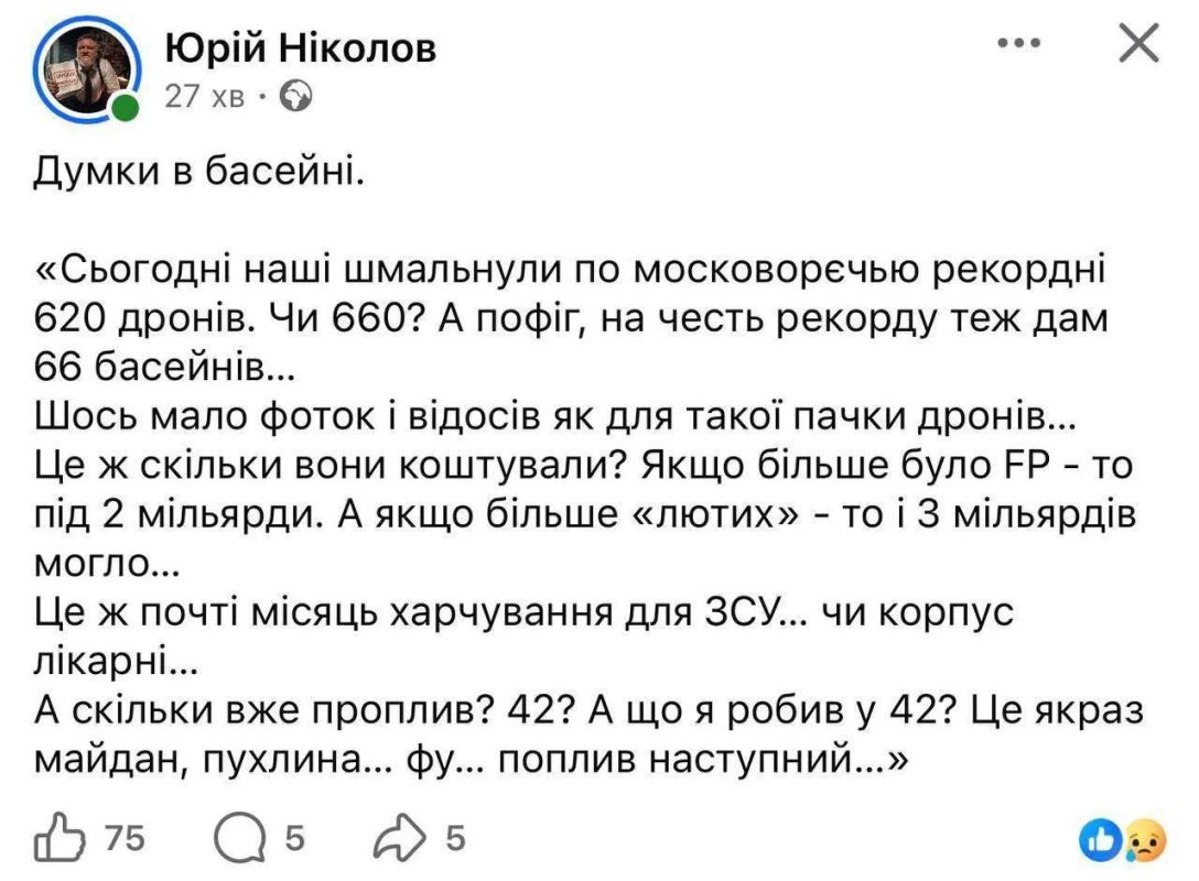 Евгений Лисицын: Сотни дронов ВСУ - почти без результата