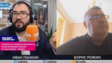 Осенью Украину добьёт накопительный кумулятивный эффект от обстрелов – Рожин