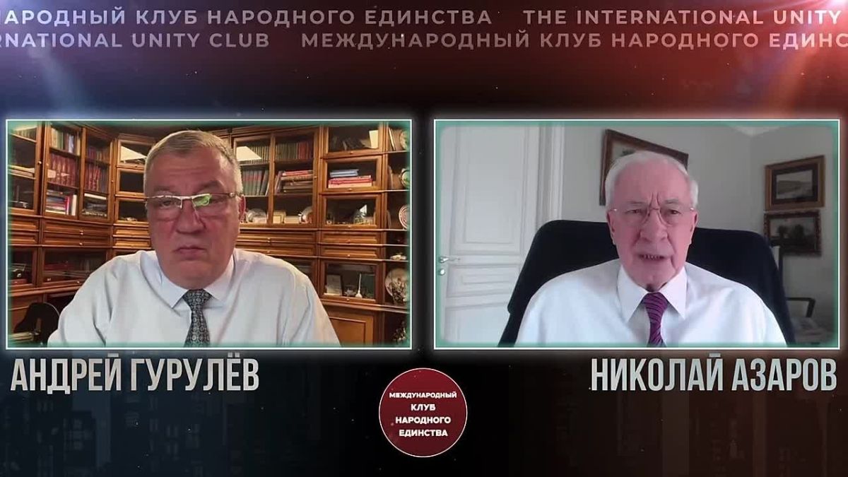 Андрей Гурулев: АЗАРОВ: МИНИСТРЫ НА УКРАИНЕ НИЧЕГО НЕ РЕШАЮТ