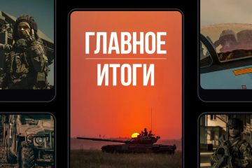 Минобороны России: Главное за день. . Нон-стоп: наносим удары по морским судам и портовой инфраструктуре Украины