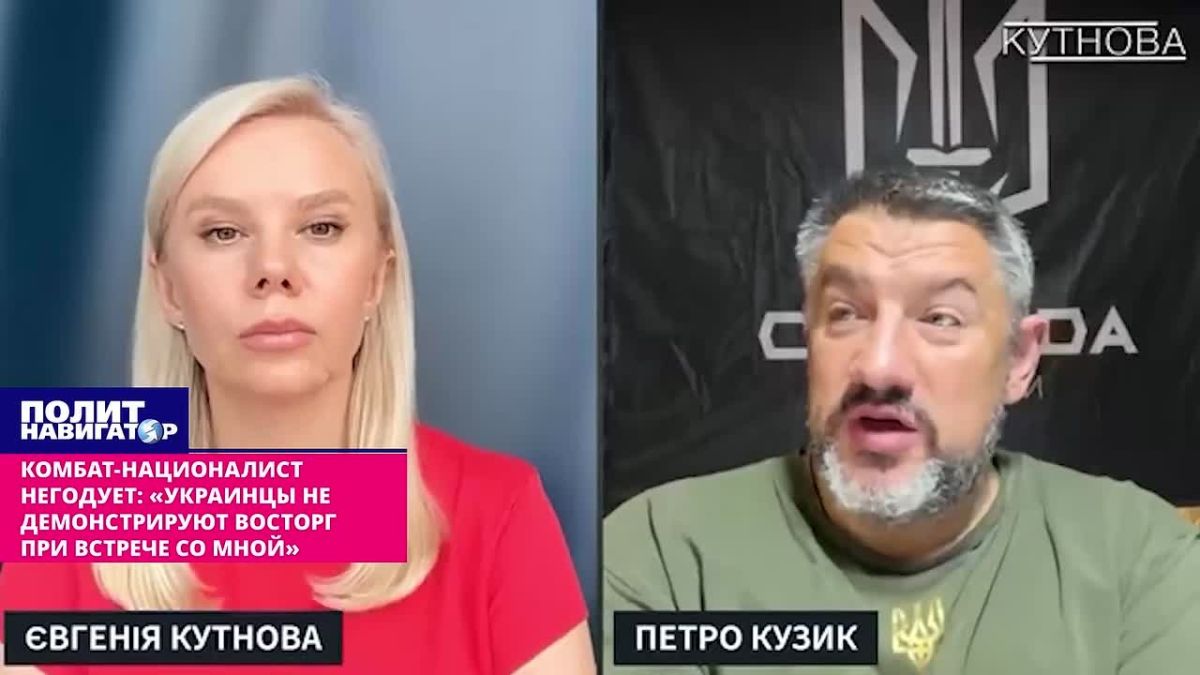 Украинский комбат пожаловался: военных в тылу не встречают с восторгом