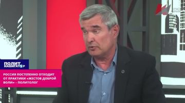 Россия постепенно отходит от практики «жестов доброй воли» – политолог