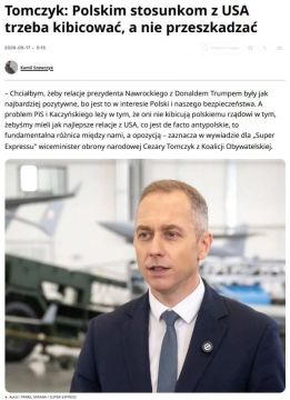 Официально: Польша намерена воевать с Россией