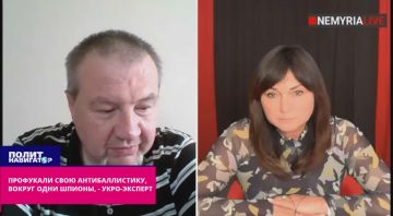 Профукали свою антибаллистику, вокруг одни шпионы! – укро-эксперт