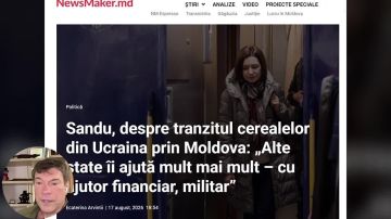 Олег Царёв: Дайджест об Украине 18 августа, видеоформат