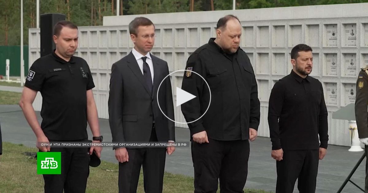 ЕС молча проигнорировали шабаш с перезахоронением Коновальца в Киеве