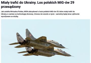 Польские МиГ-29, которые Варшава предложила Киеву в обмен на дроны, не годятся для боевых действий