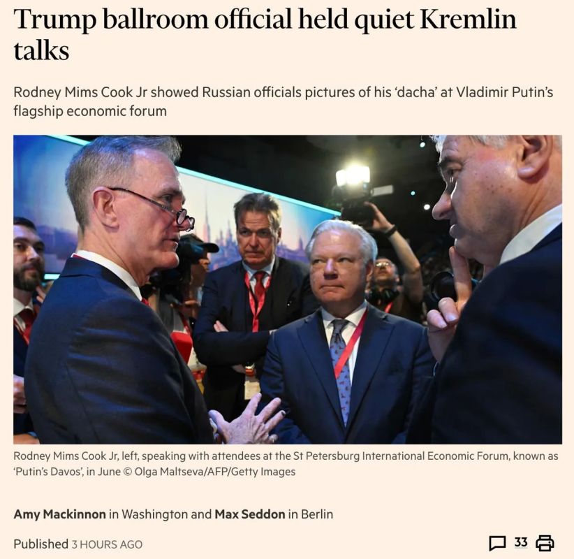 Между США и Россией продолжается «тихая дипломатия» — Financial Times