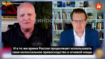 Этой осенью и зимой Украина окажется в самом тяжелом положении за все время конфликта, заявил подполковник армии США в отставке Дэниел Дэвис