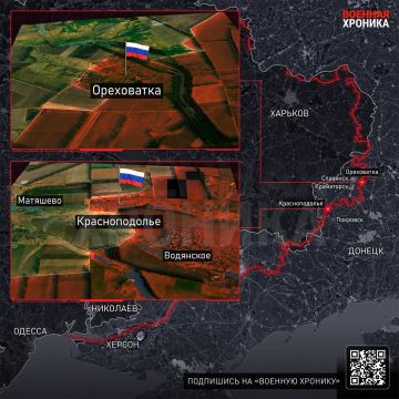 Анализ фронтовой обстановки в связи с освобождением Ореховатки и Красноподолья публикует "Военная Хроника"