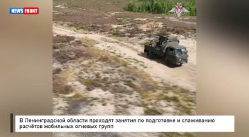 В Ленинградской области проходят занятия по подготовке и слаживанию расчетов мобильных огневых групп