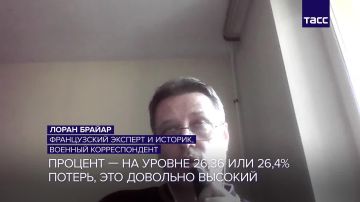 На Украине ликвидирован как минимум каждый четвертый наемник, сообщил ТАСС работающий в Донбассе французский военкор Лоран Брайар