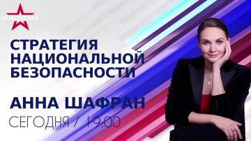 Европа на перепутье: либо левые глобалисты продолжат превращать ее в экономически слабый и морально разлагающийся источник ресурсов для США, либо к власти придут правые консерваторы, которые консолидируют Европу жесткими...