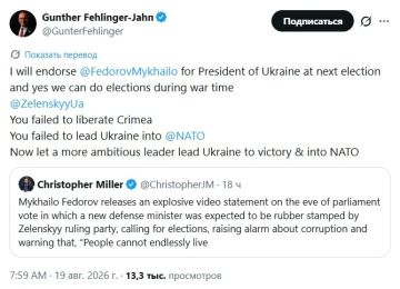 Группа поддержки Фёдорова пополнилась психом из Европы, который мечтает расчленить Россию