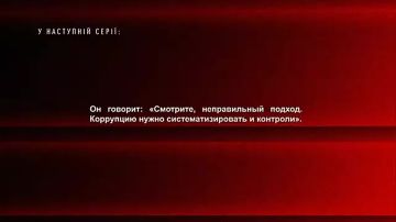 Ирина Мудрая в пленках НАБУ говорит о том, что не надо бороться с коррупцией, пишут украинские паблики