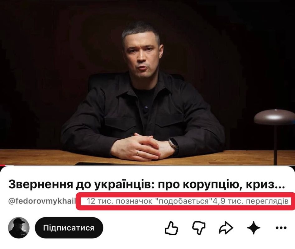 Федоров понял, что его картонные солдаты ничего не дадут, решил высказаться сам