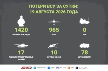 Сводка СВО за 19 августа. Российский реактивный БПЛА «Герань» впервые ударил по Западной Украине, сообщают украинские военные источники