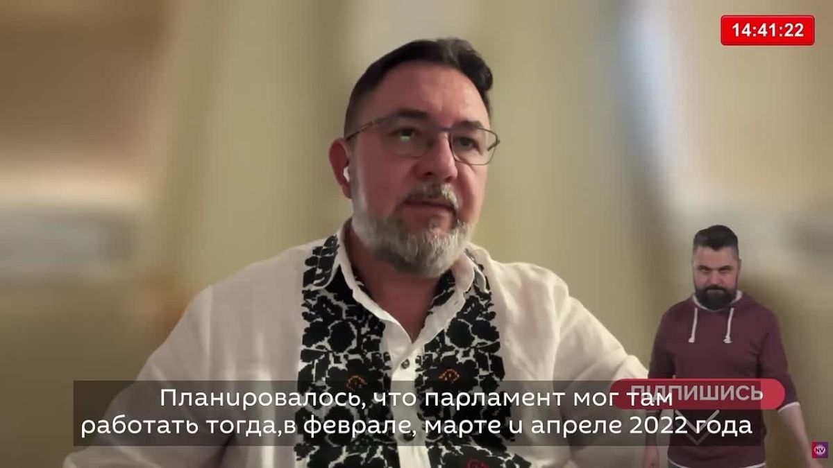 На Украине обсуждают возможность переноса заседаний Верховной рады в "более безопасное" место из-за растущей угрозы ответных ударов армии России