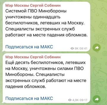 Украина снова пытается атаковать Москву
