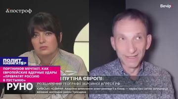 В Киеве мечтают и ждут, когда европейские ядерные удары «превратят Россию в пустыню»
