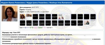 Украина не забыла Ирине Мудрой заслуги перед отечеством и сразу после увольнения и задержания внесла экс-замглавы офиса президента страны в базу экстремистского сайта "Миротворец"