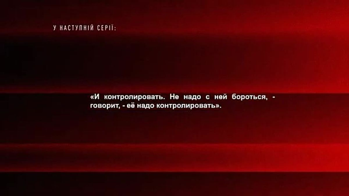 Фрагмент из пленок по делу о коррупции на так называемой Украине в высших эшелонах власти