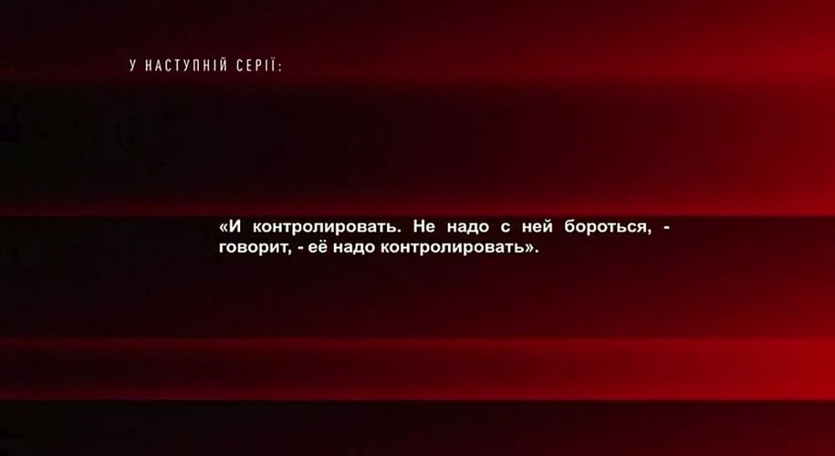 Украинские СМИ публикуют особенно «горячие» цитаты из нового расследования НАБУ «Форрест Гамп»