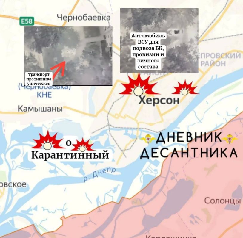 Херсонское направление. На Херсонском направлении продолжаются позиционные боевые действия