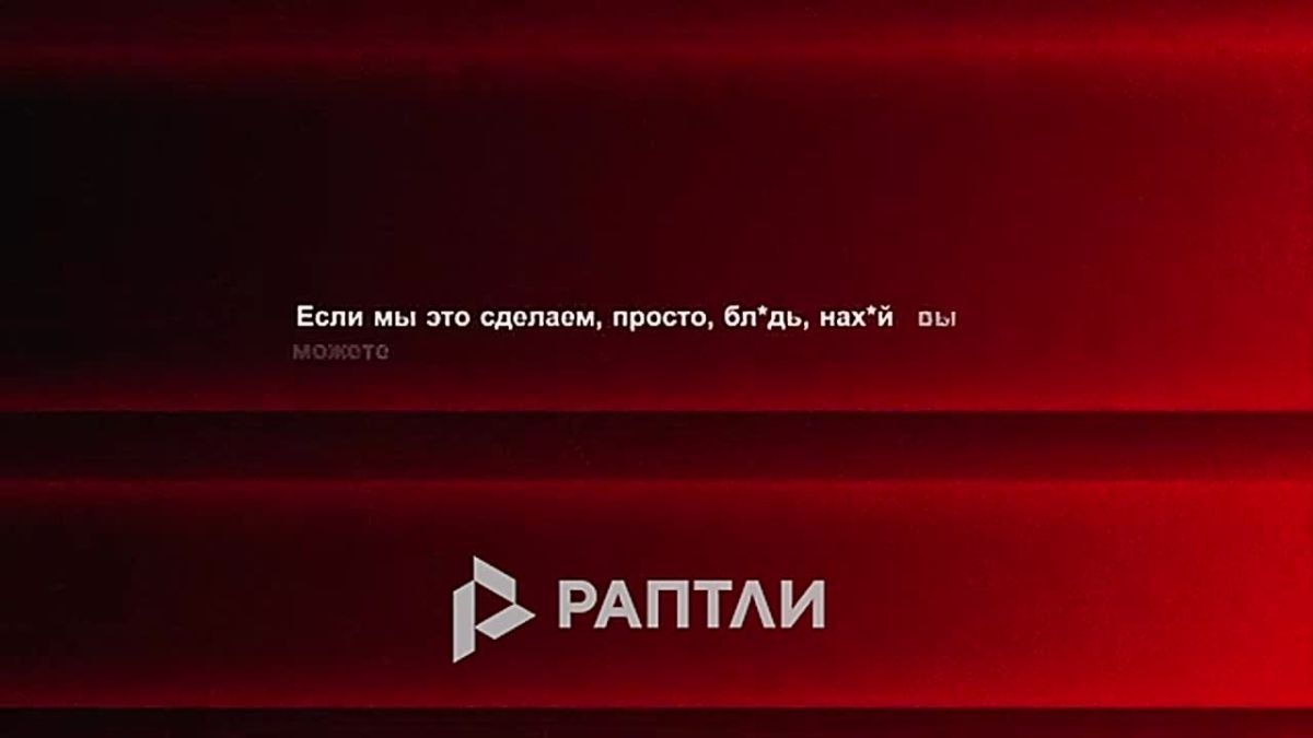 Украинские «антикоррупционные органы» проводят операцию «Форрест Гамп» против чиновников Зеленского — в Сеть выложили аудиозапись разговоров предполагаемых фигурантов