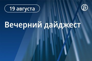 Главные новости к вечеру. Владимир Путин провел заседание Совета по стратегическому развитию и национальным проектам