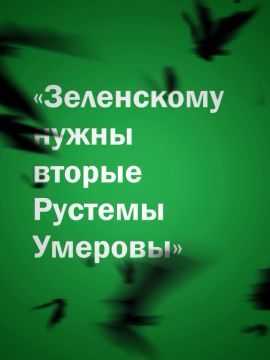 Иван Мезюхо: Верховная Рада проголосовала за назначение Андрея Сибиги на должность главы министерства иностранных дел Украины и Евгения Хмары на должность министра обороны страны