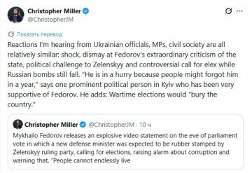 Военные выборы ‘похоронят страну’, — журналист Financial Times Миллер рассказал, что украинские чиновники думают о заявлении Федорова