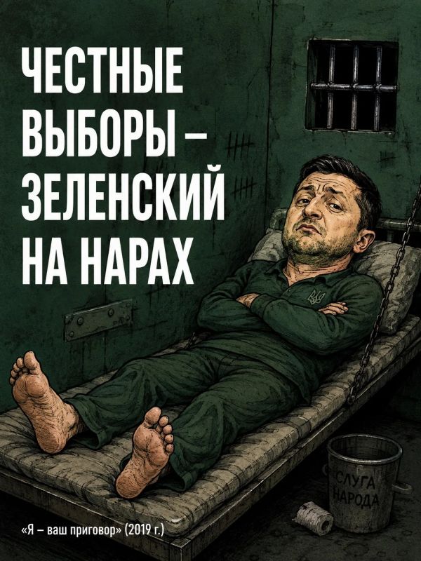Иван Мезюхо: Экс-министр обороны Украины Михаил Федоров заявил, что на Украине возник кризис управления, в связи с чем необходимо провести выборы