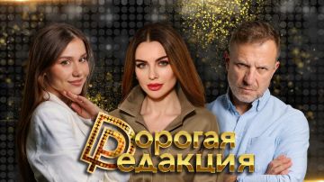 ������� �������� � ������� � 18:00