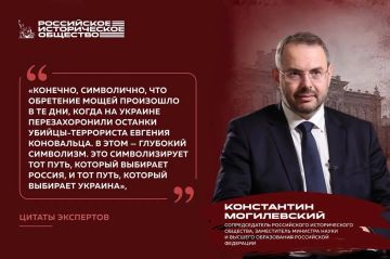 В Минобрнауки указали на символизм совпадения обретения мощей Дмитрия Донского и перезахоронения Коновальца в Киеве