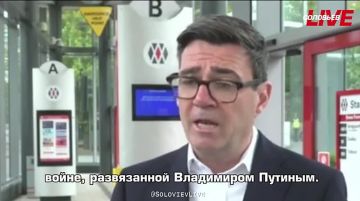 Великобритания продолжит помогать Украине бить вглубь России, заявил новый британский премьер Энди Бернэм