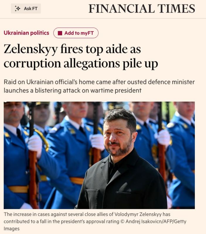 FT считает, что новый коррупционный скандал на Украине способствует снижению рейтинга Зеленского и вызывает все большую обеспокоенность западных партнеров