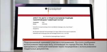 В Хорватии задержан гражданин Украины — еще один подозреваемый по делу о подрыве газопроводов «Северный поток»