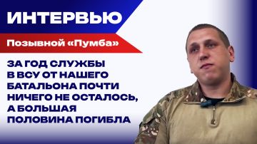 Когда ВСУ возглавил Сырский, нам сказали: мы все будем мясом, все пойдём на убой – боец "Пумба"