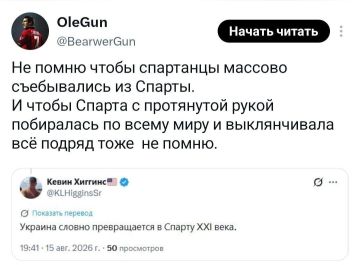 300 спартанцев, римейк